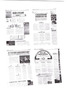 《足迹》2016 年刊 第 196 页