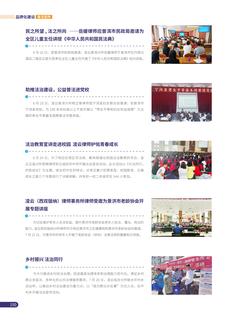《足迹》2022 年刊 第 90 页