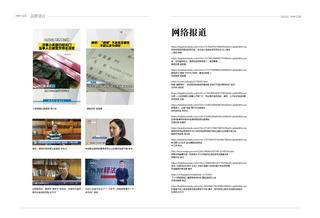 《足迹》2022 年刊 第 58 页